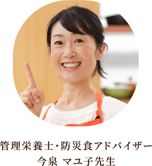 今泉マユ子先生