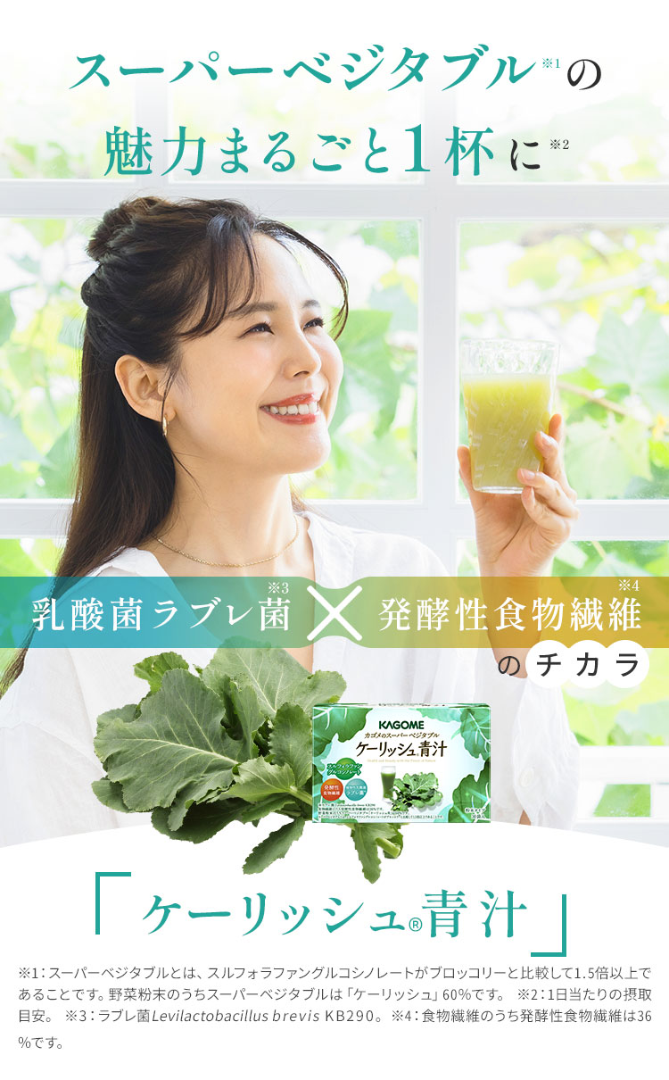 �X�[�p�[�x�W�^�u���̖��͂܂邲�ƂP�t�ɁB�u�P�[���b�V���`�v