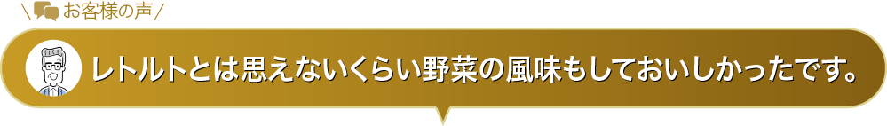 食べごたえがあるので、忙しい日の食事にピッタリです。