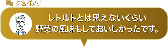 食べごたえがあるので、忙しい日の食事にピッタリです。