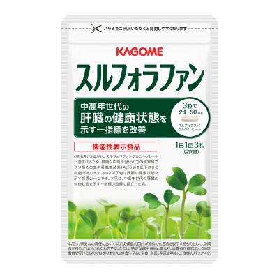 スルフォラファン