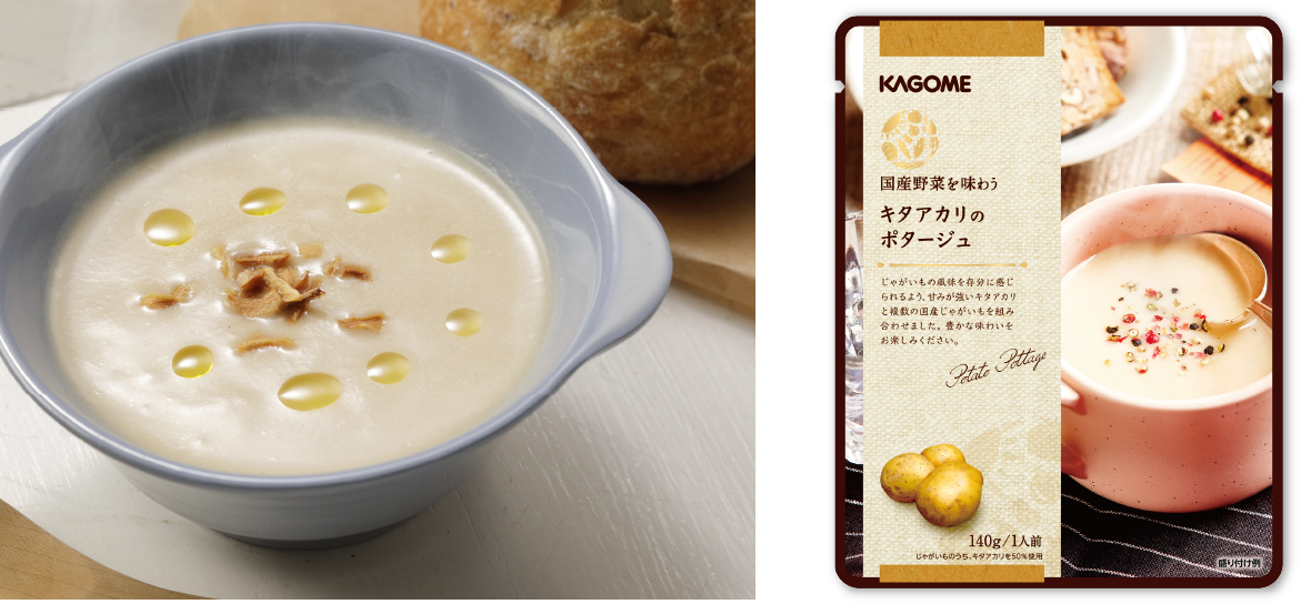 キタアカリのポタージュ