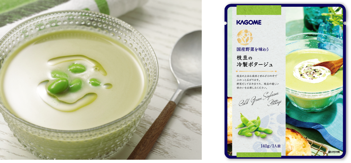 枝豆の冷製ポタージュ
