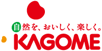 自然を、おいしく、楽しく。KAGOME