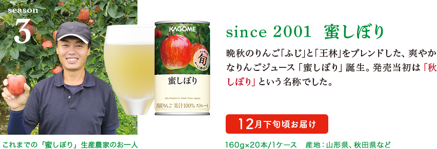 蜜しぼり