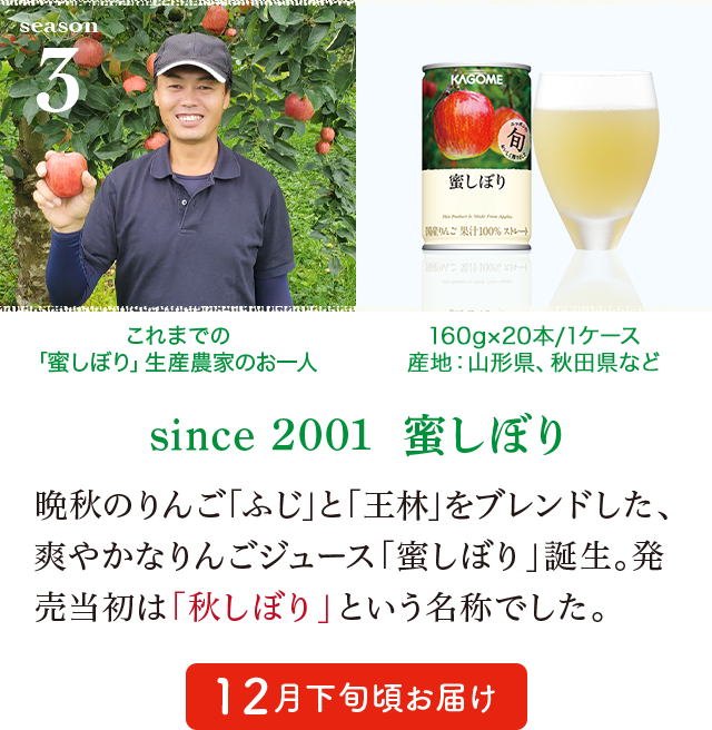 蜜しぼり