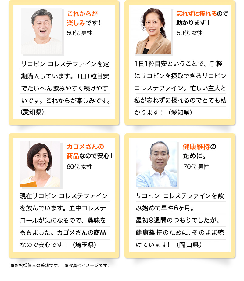 お声