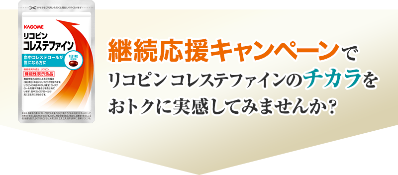 さらに！