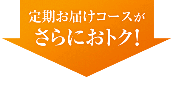 ただし！